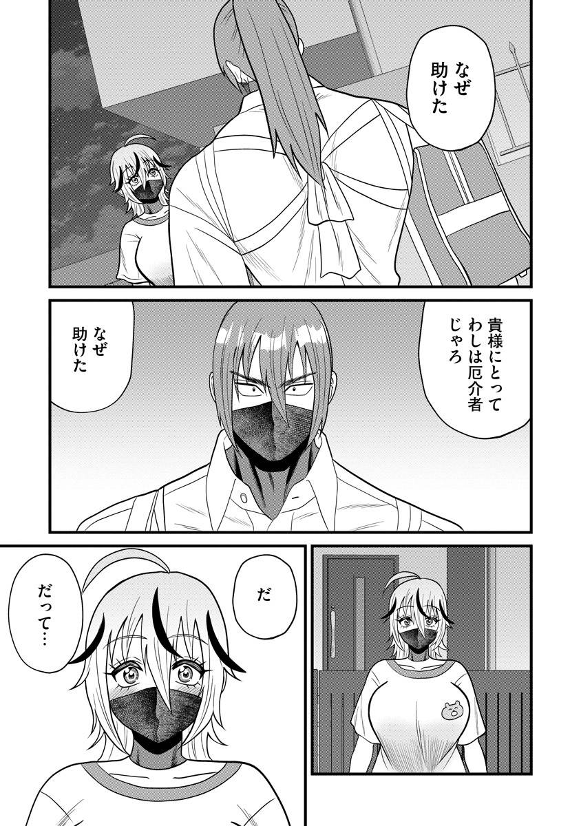 P7