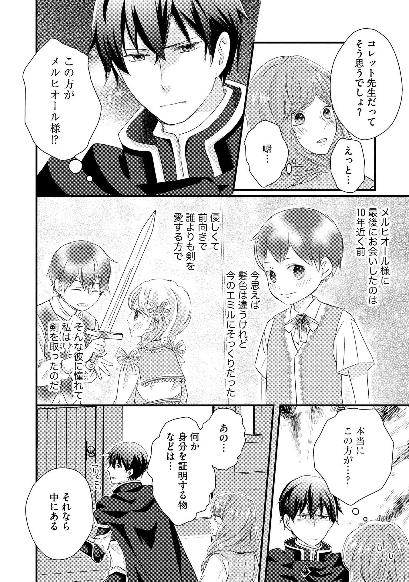 P10