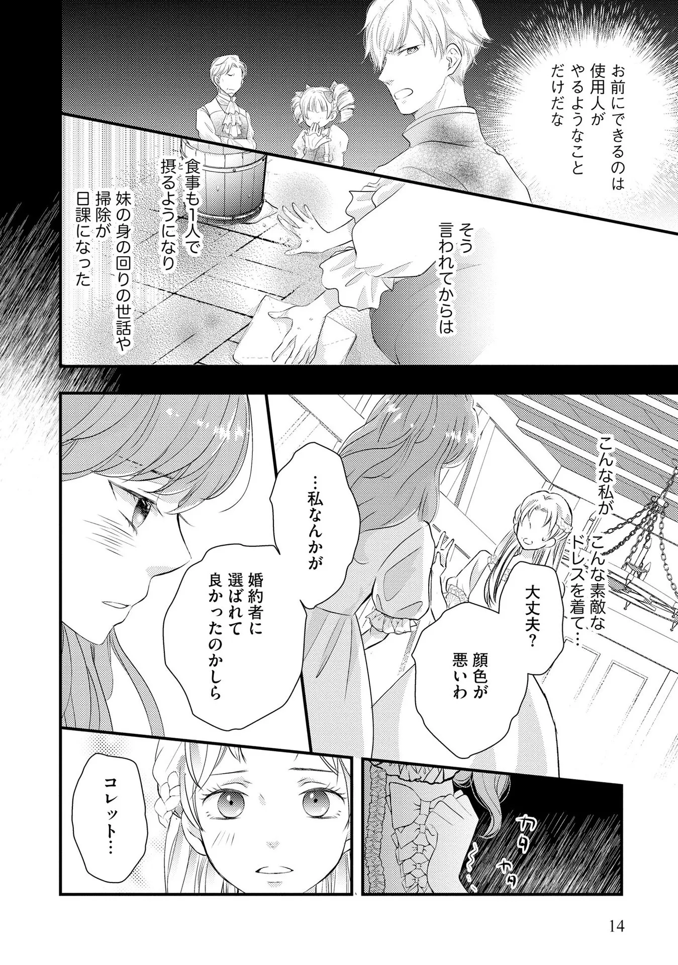 P12