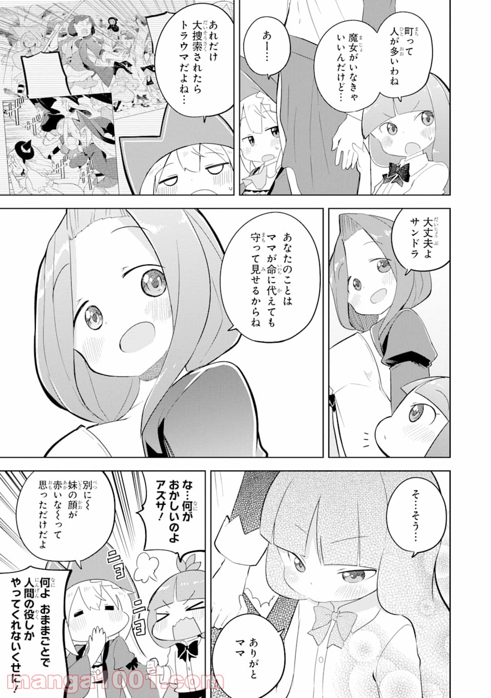P17