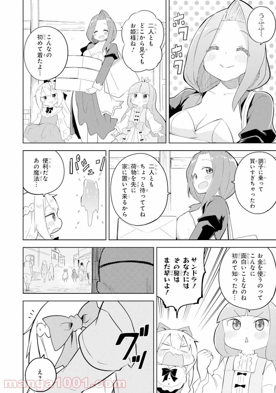 P20