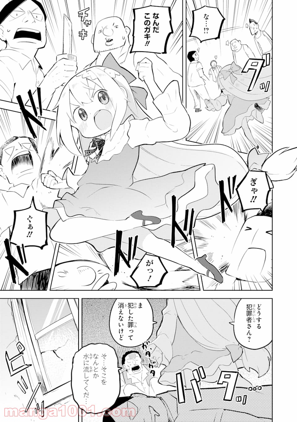 P25