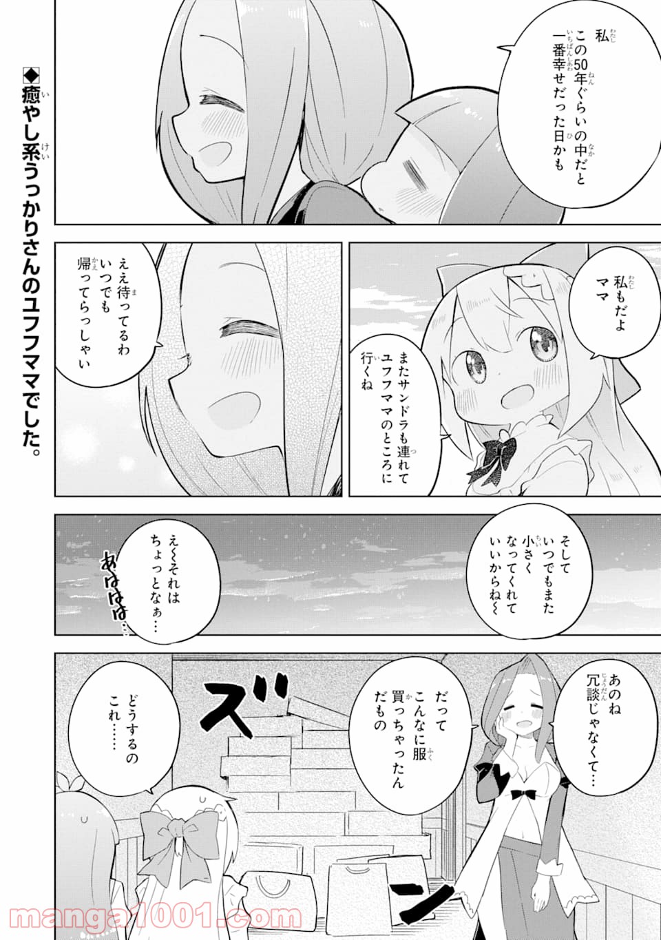 P30
