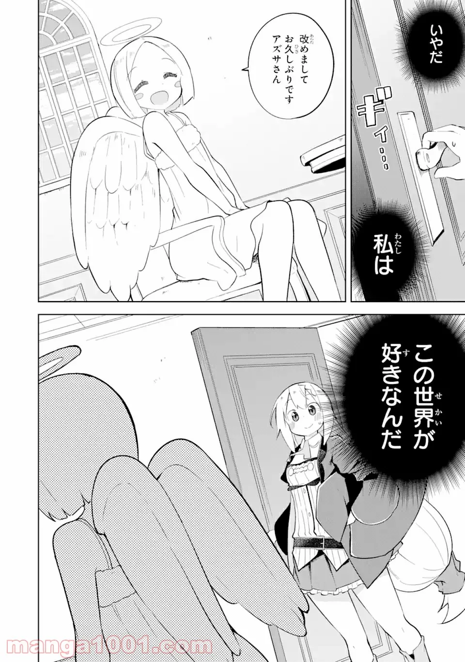 P20