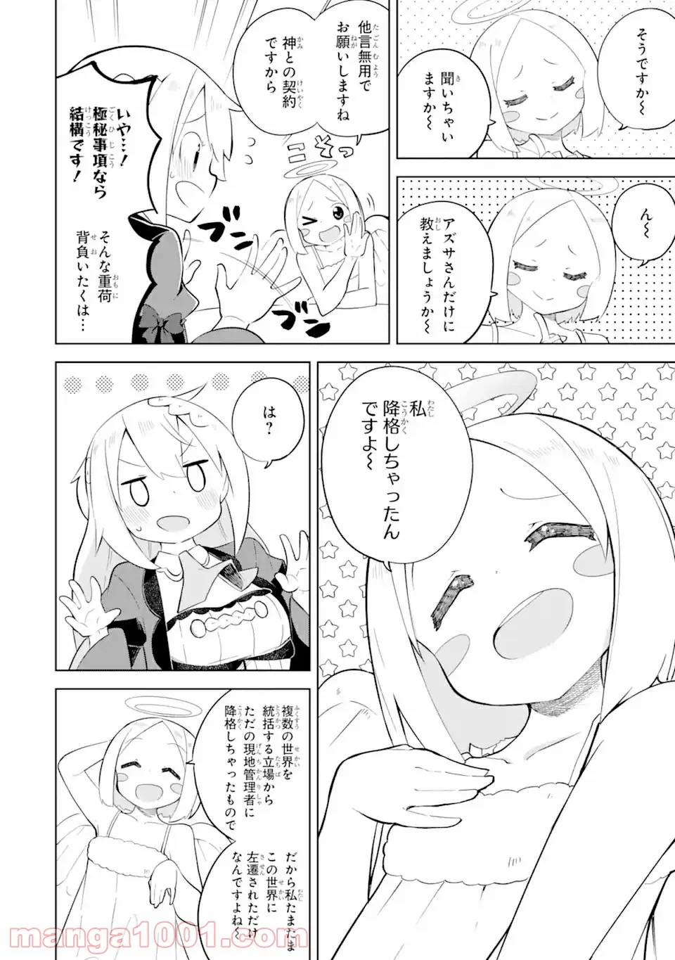 P24