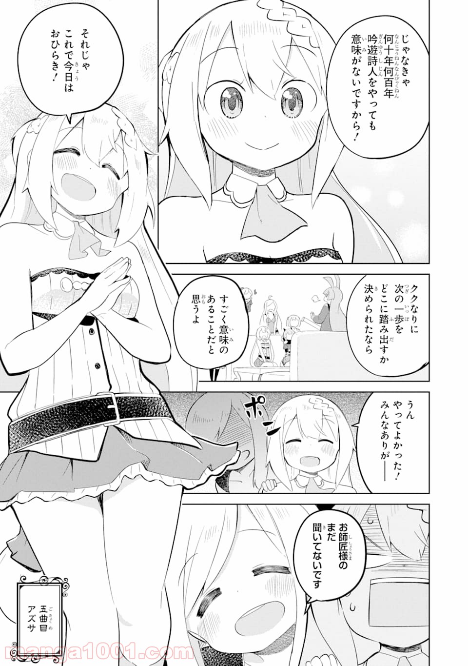 P25