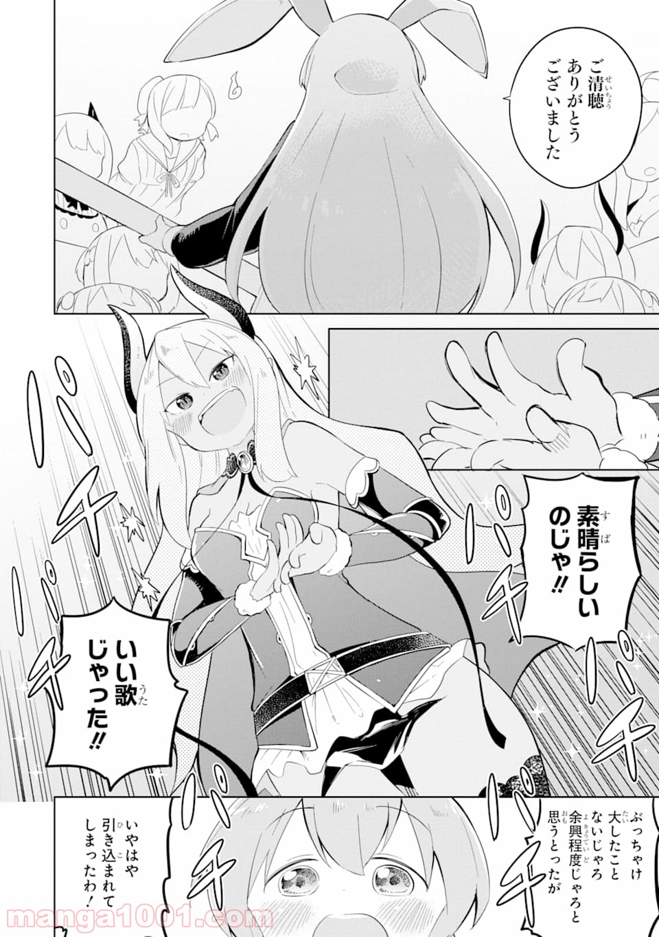 P34