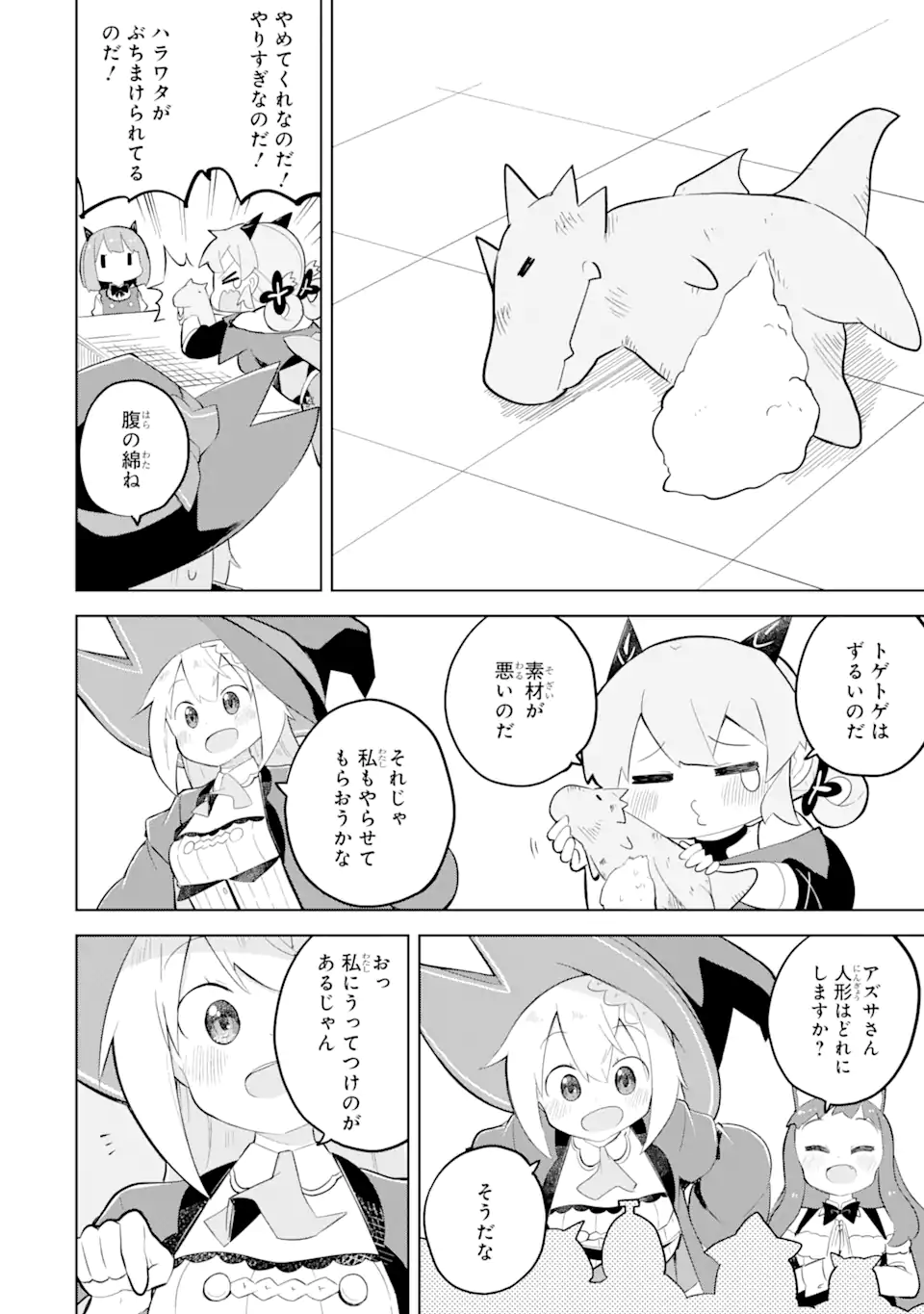 P21