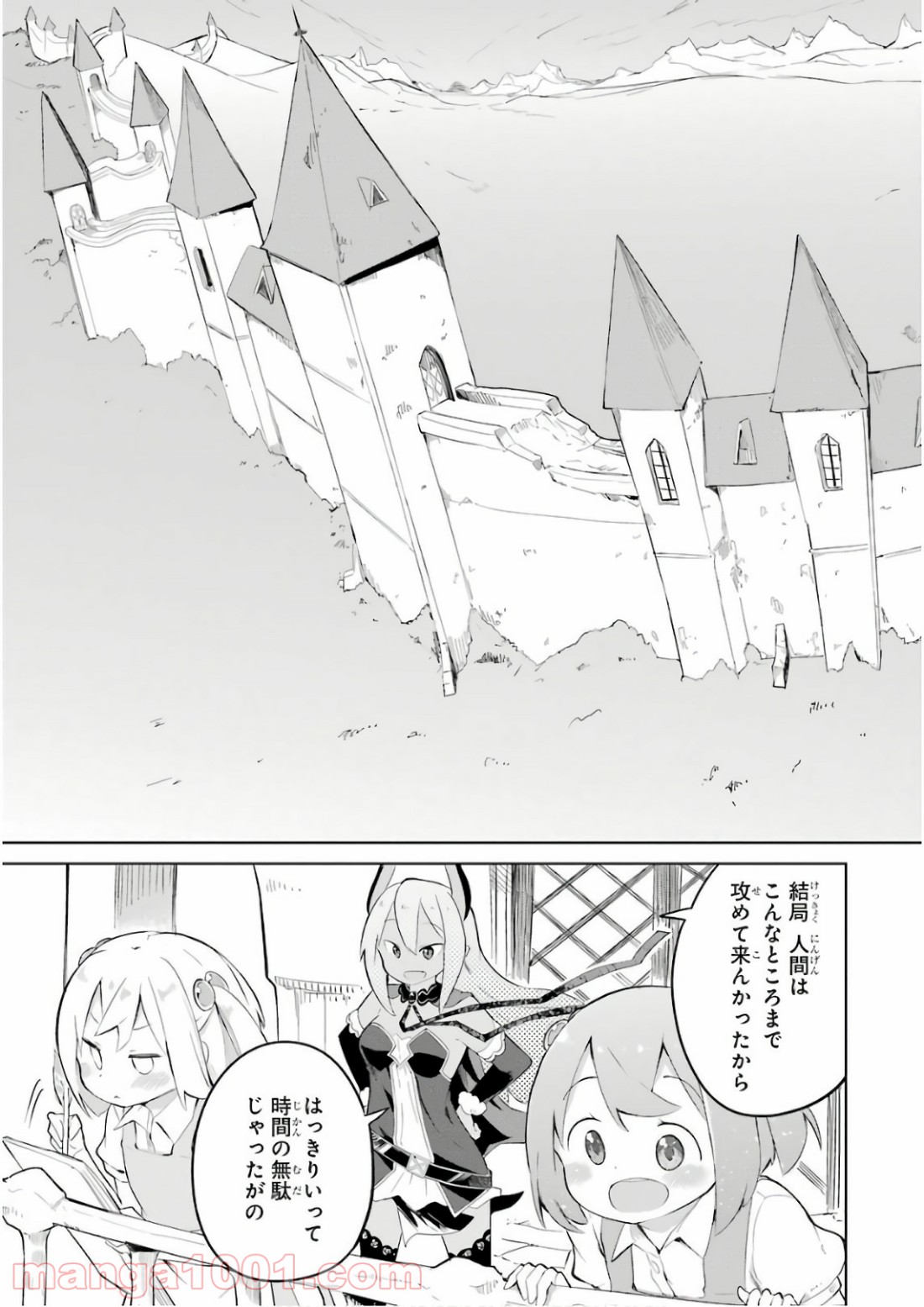 P25