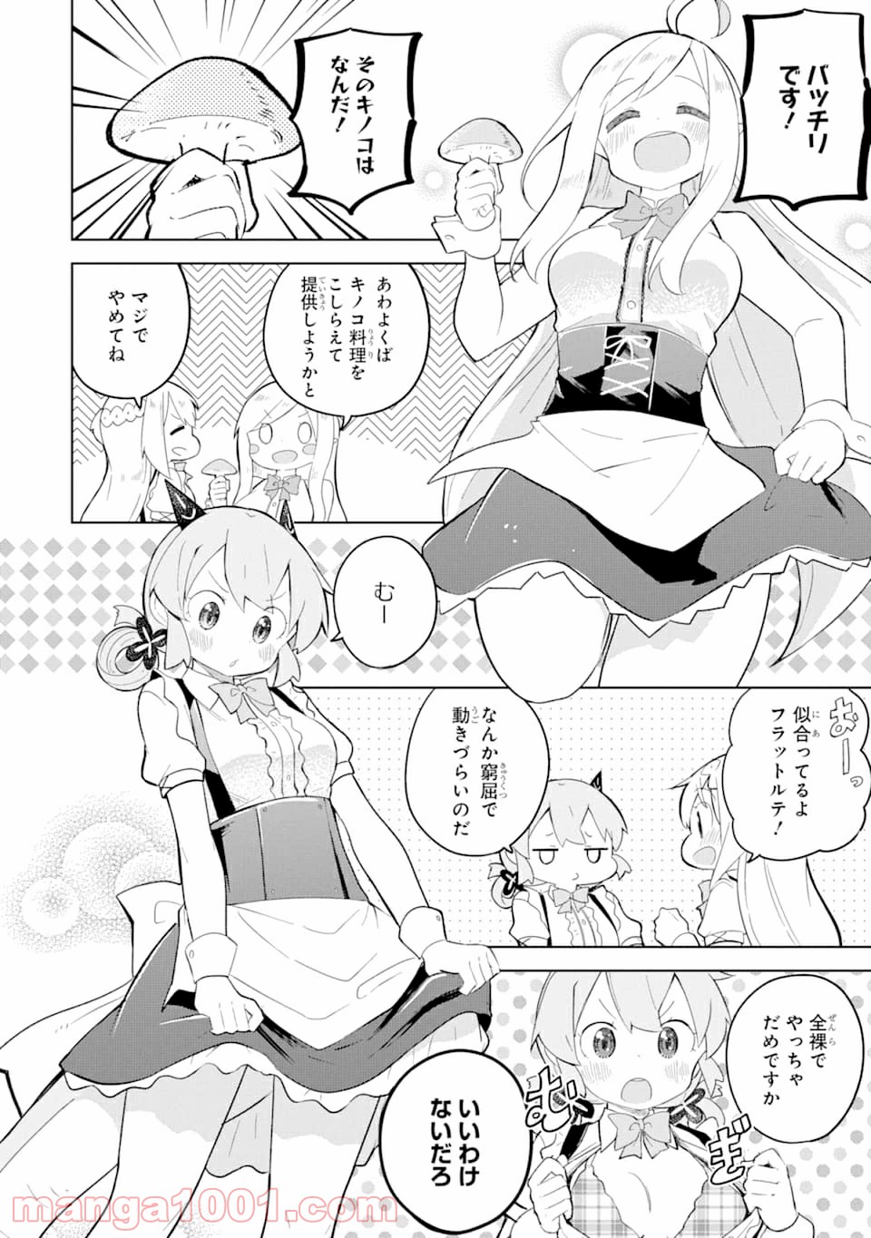 P20