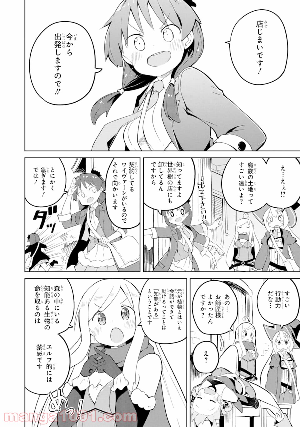 P10