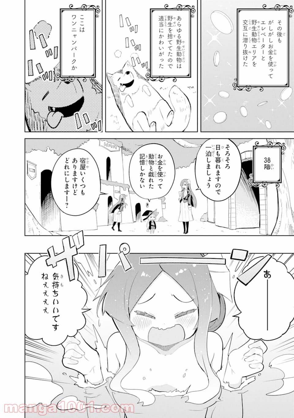 P20
