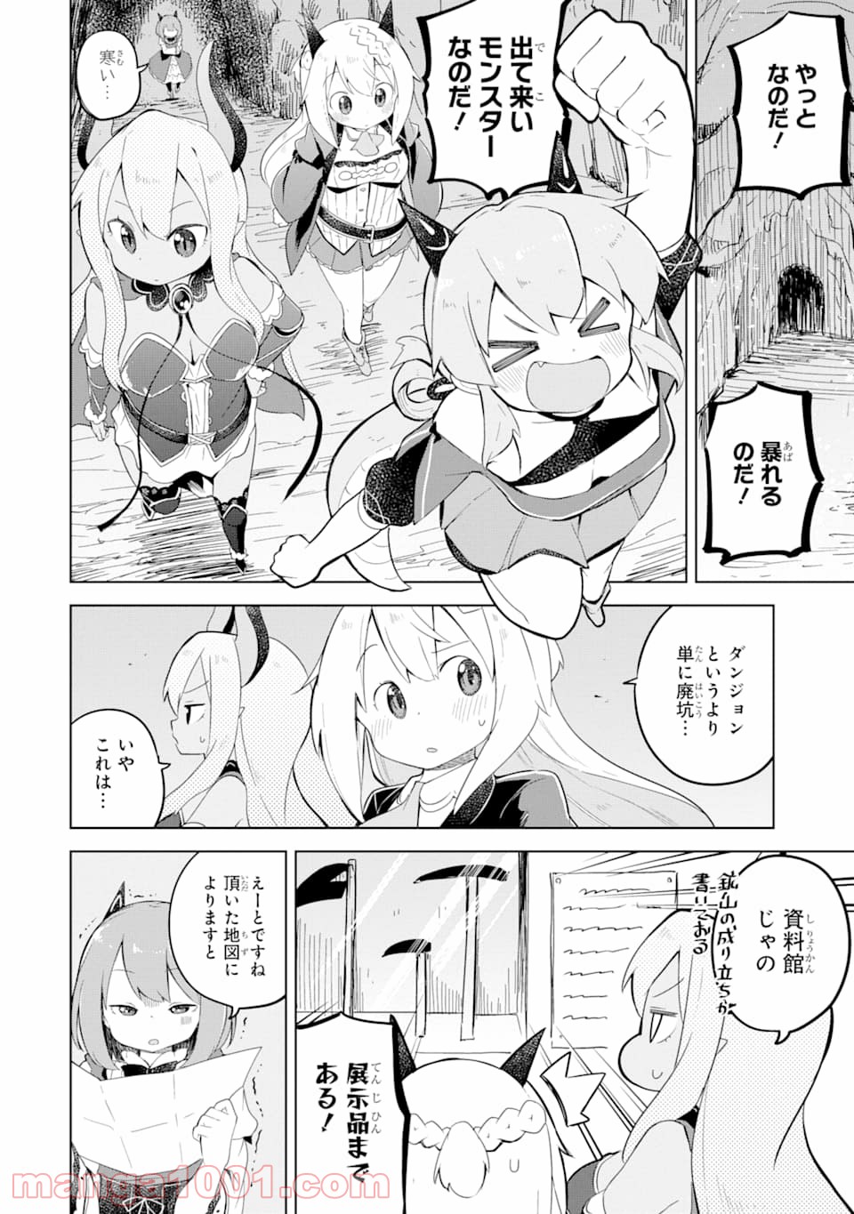 P14