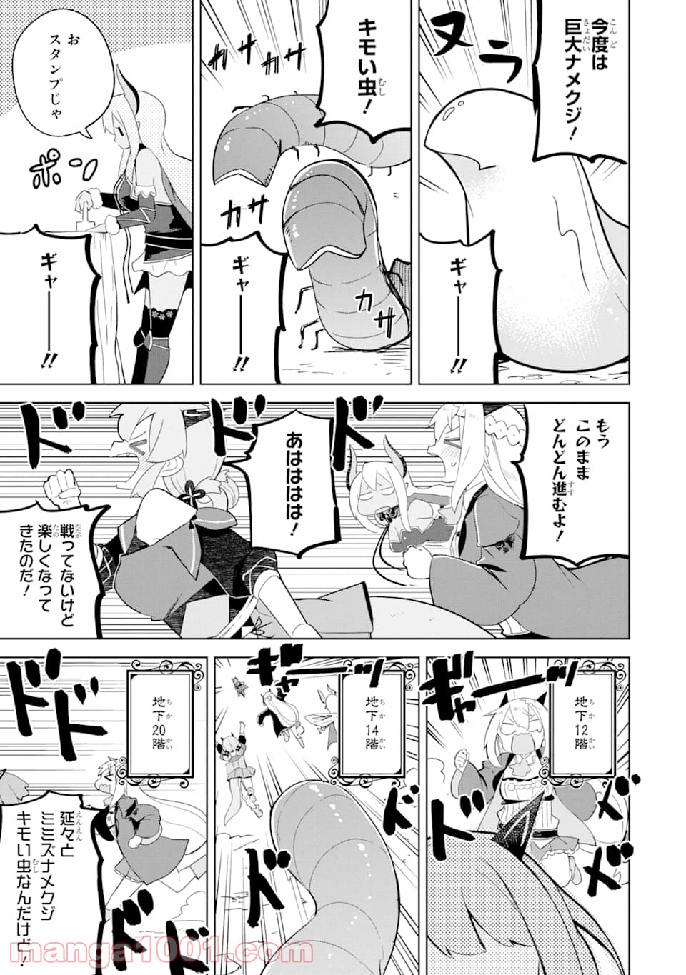 P23
