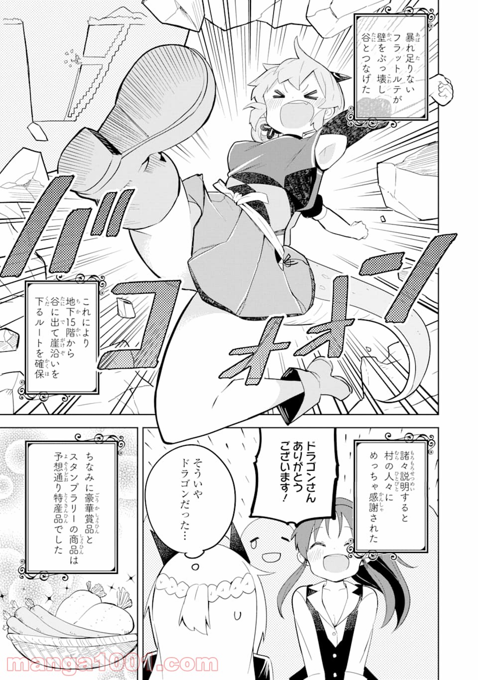 P39