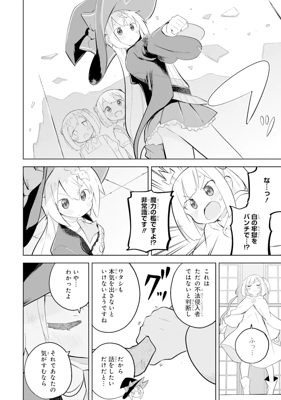 P10
