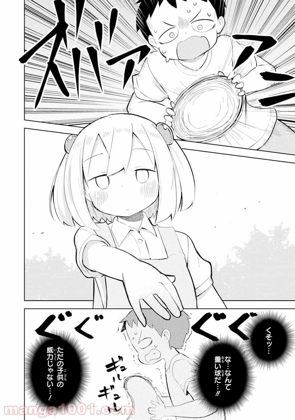 P20