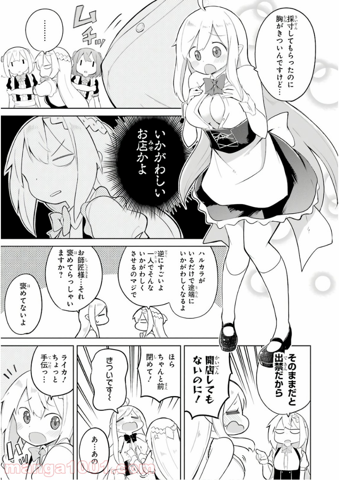 P14