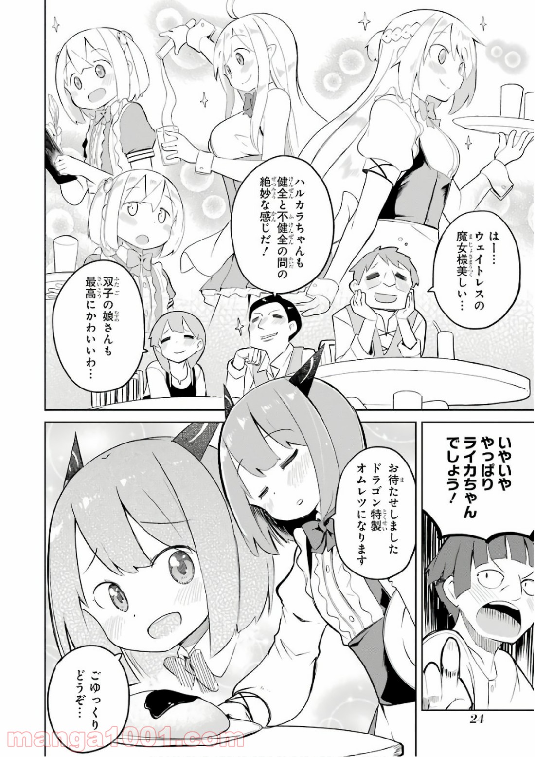 P23