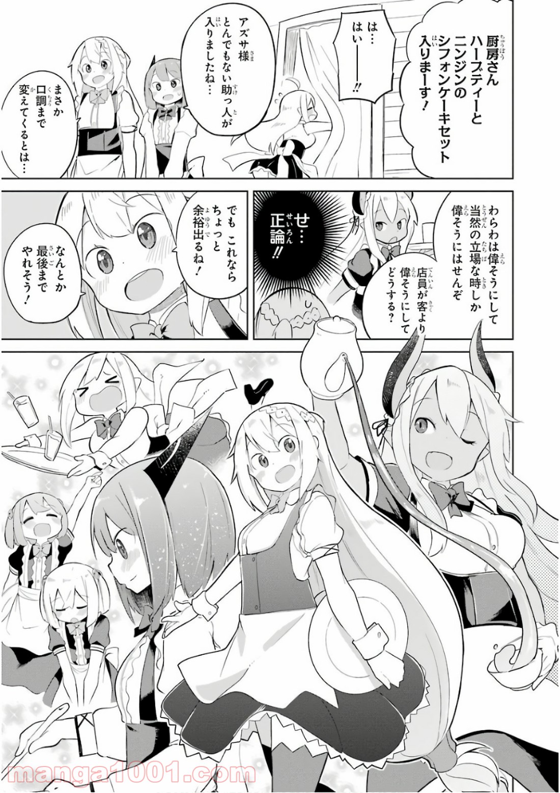 P30