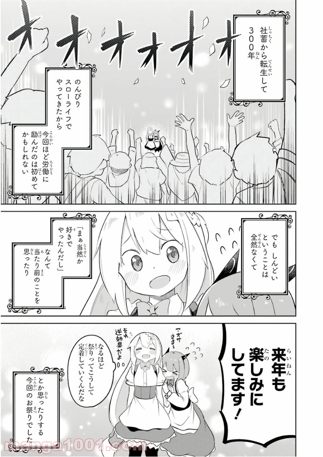 P38