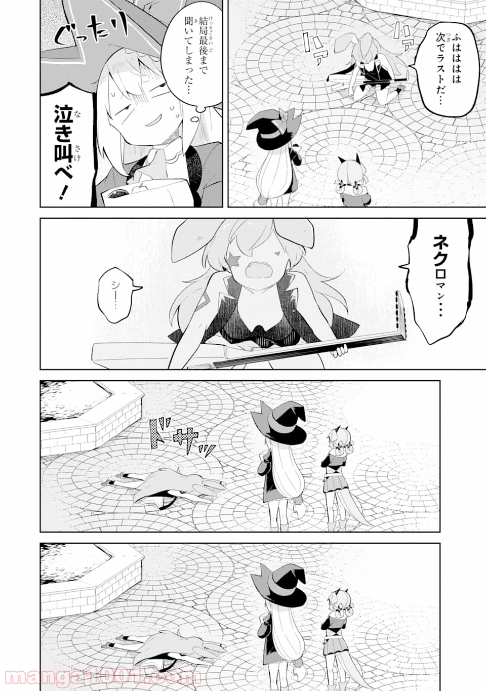 P14