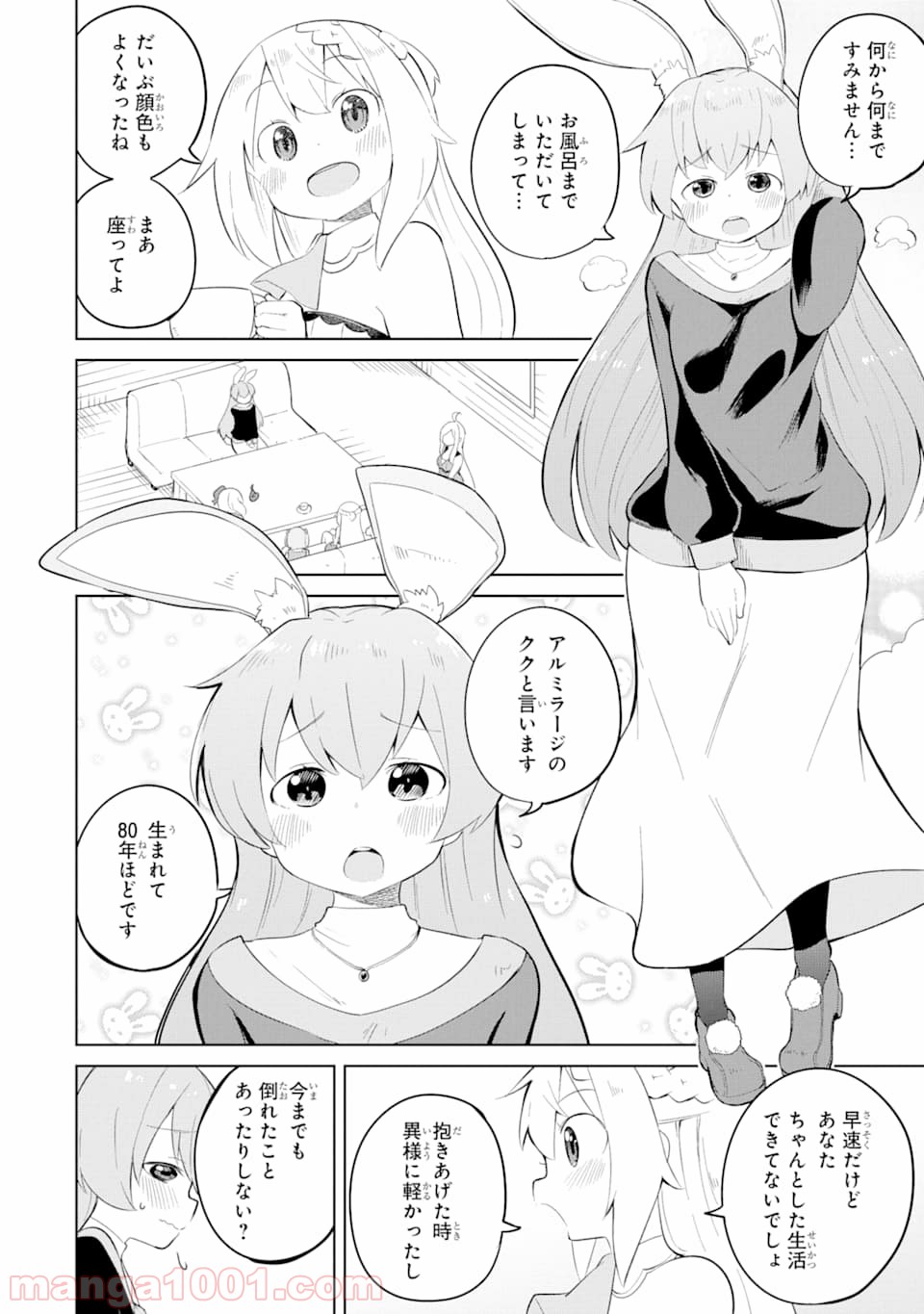 P18