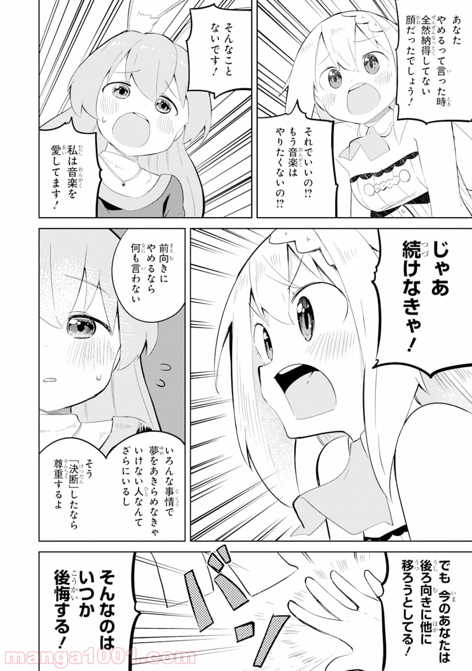 P24