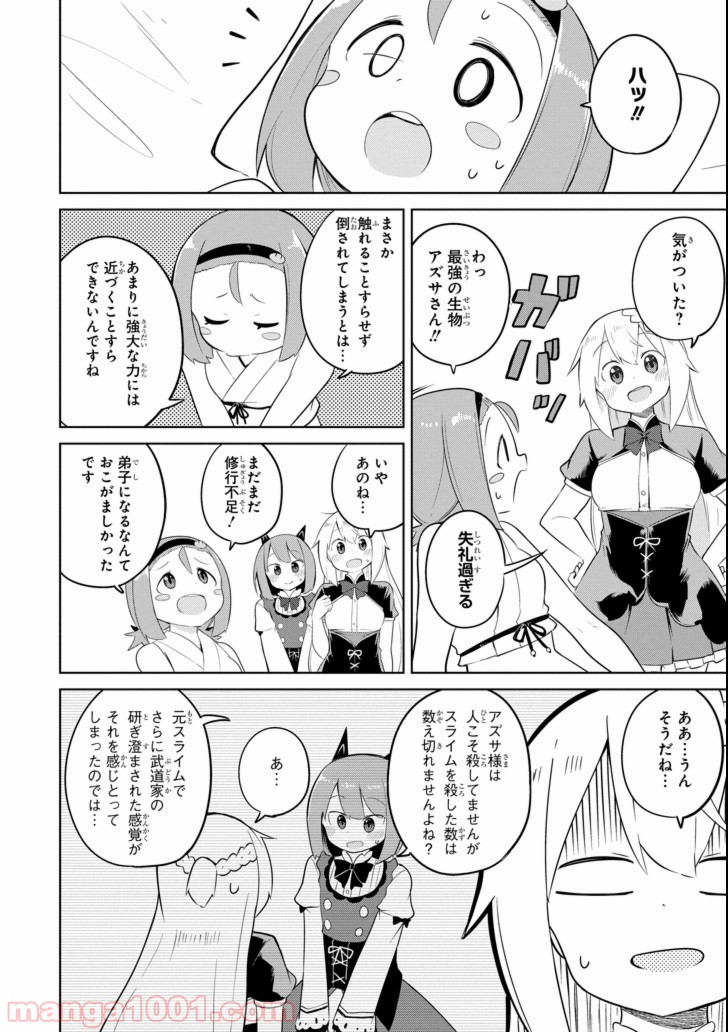 P30