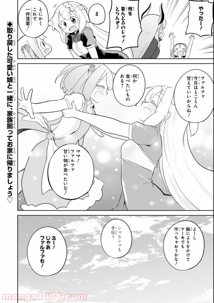 P32
