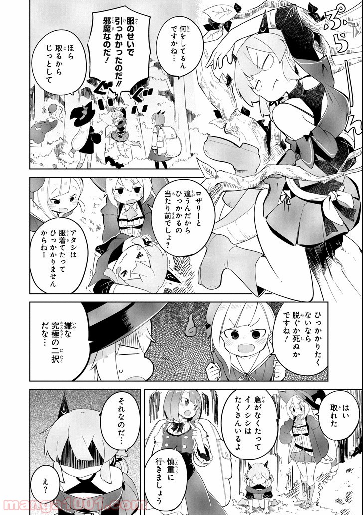 P14