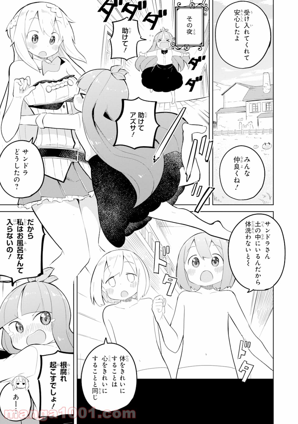 P3