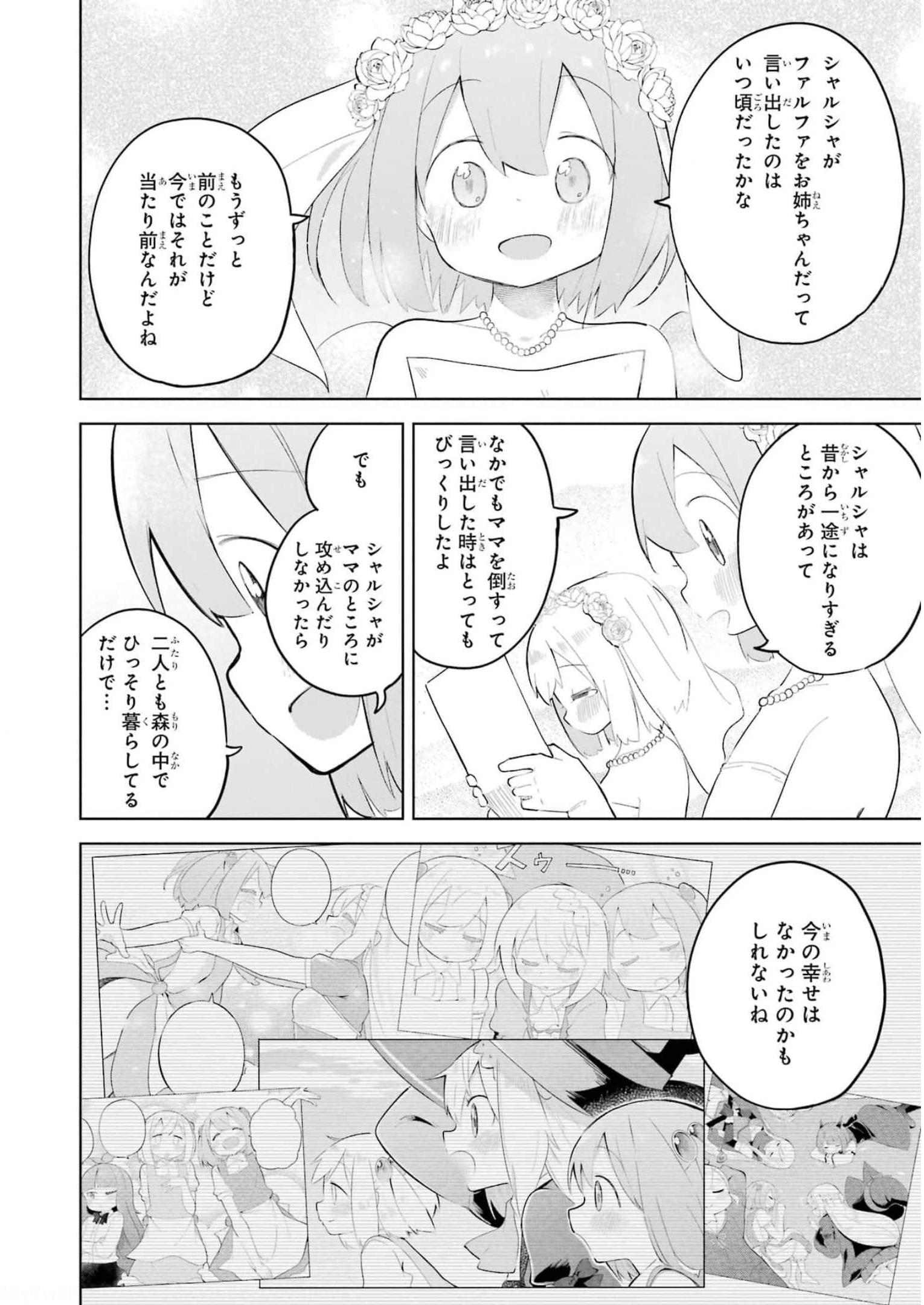 P34
