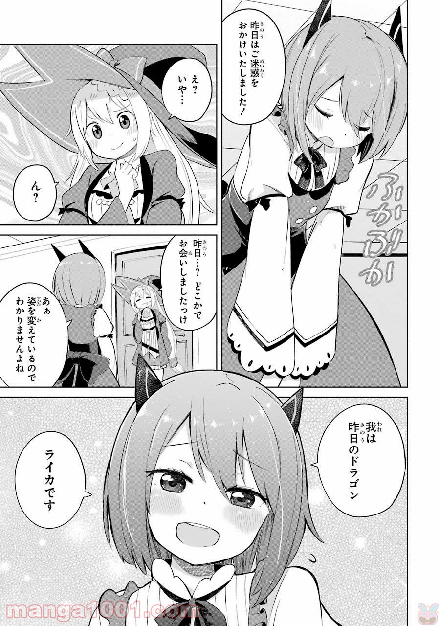 P21