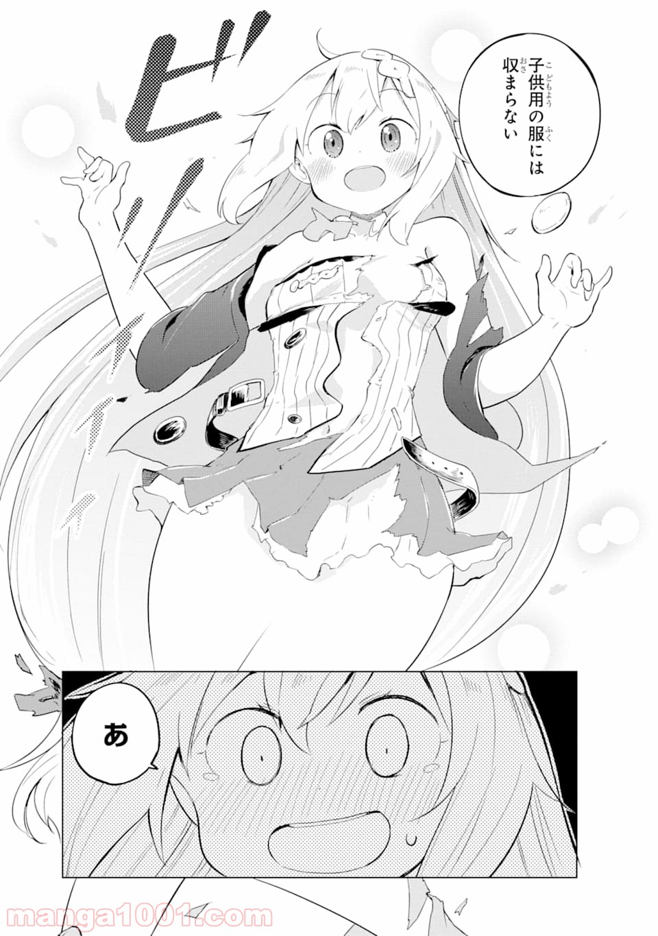 P25