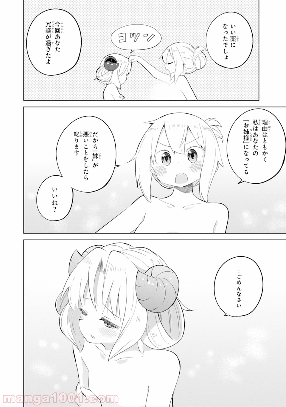 P32