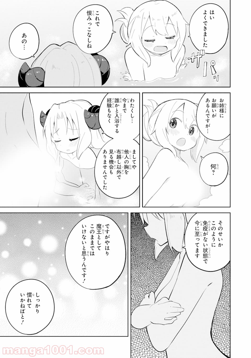 P33