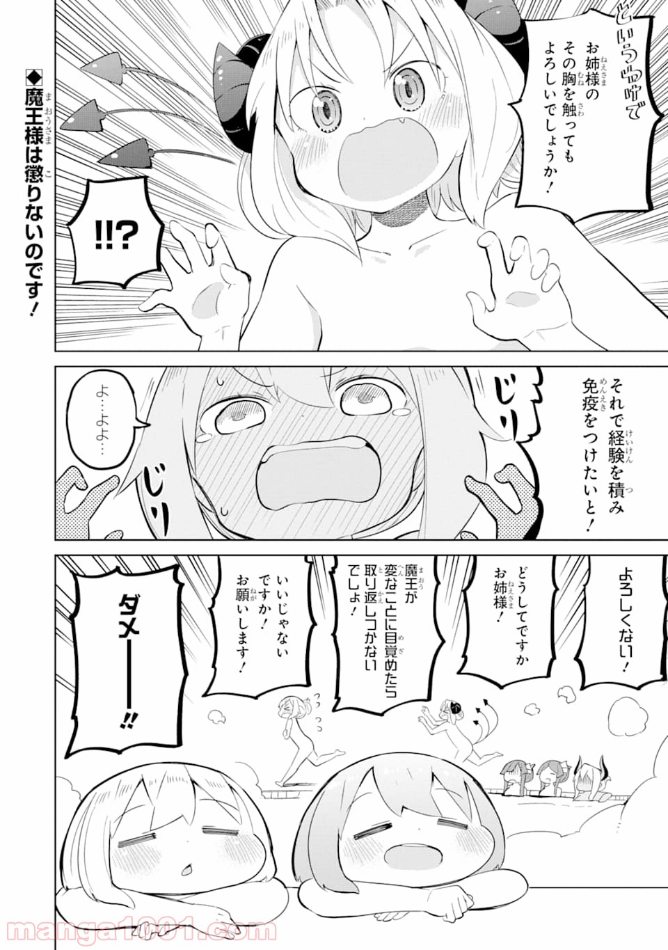 P34