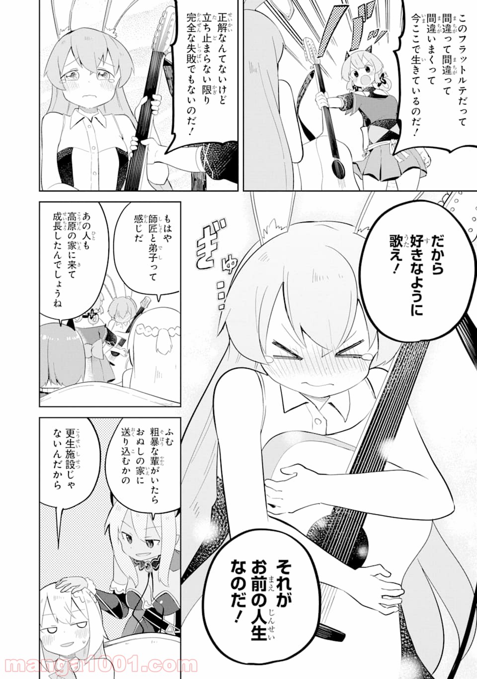 P20