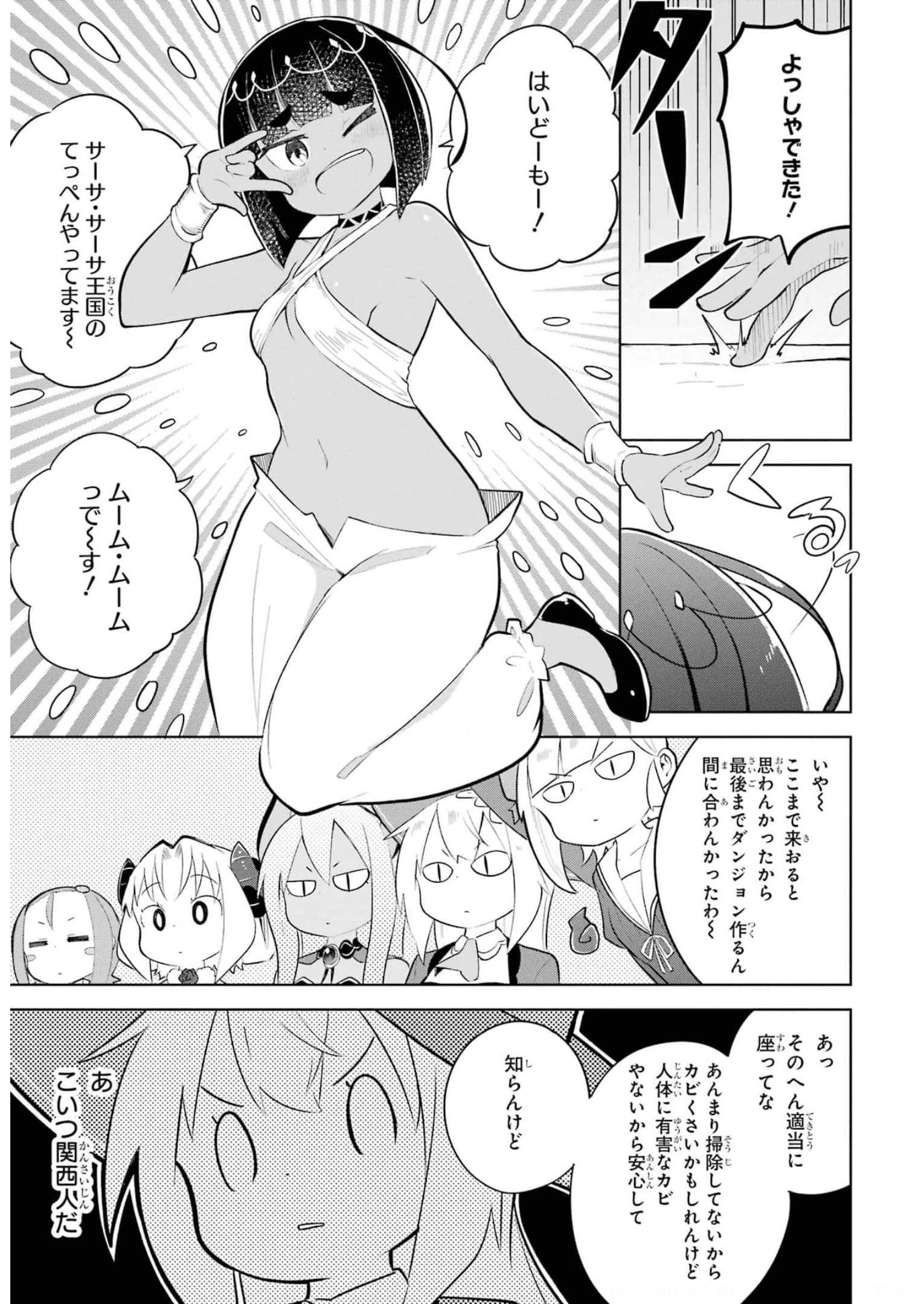 P25