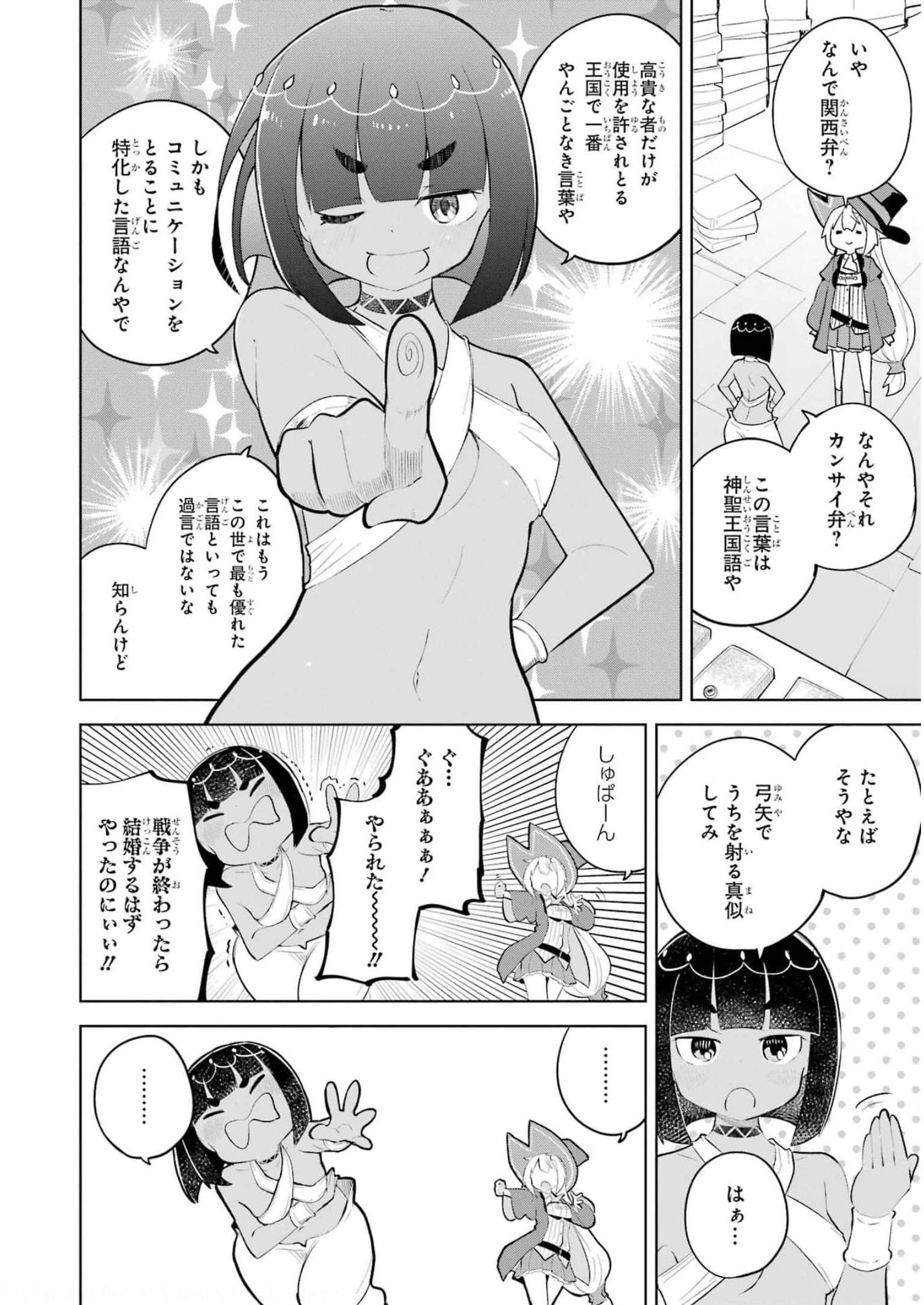 P26