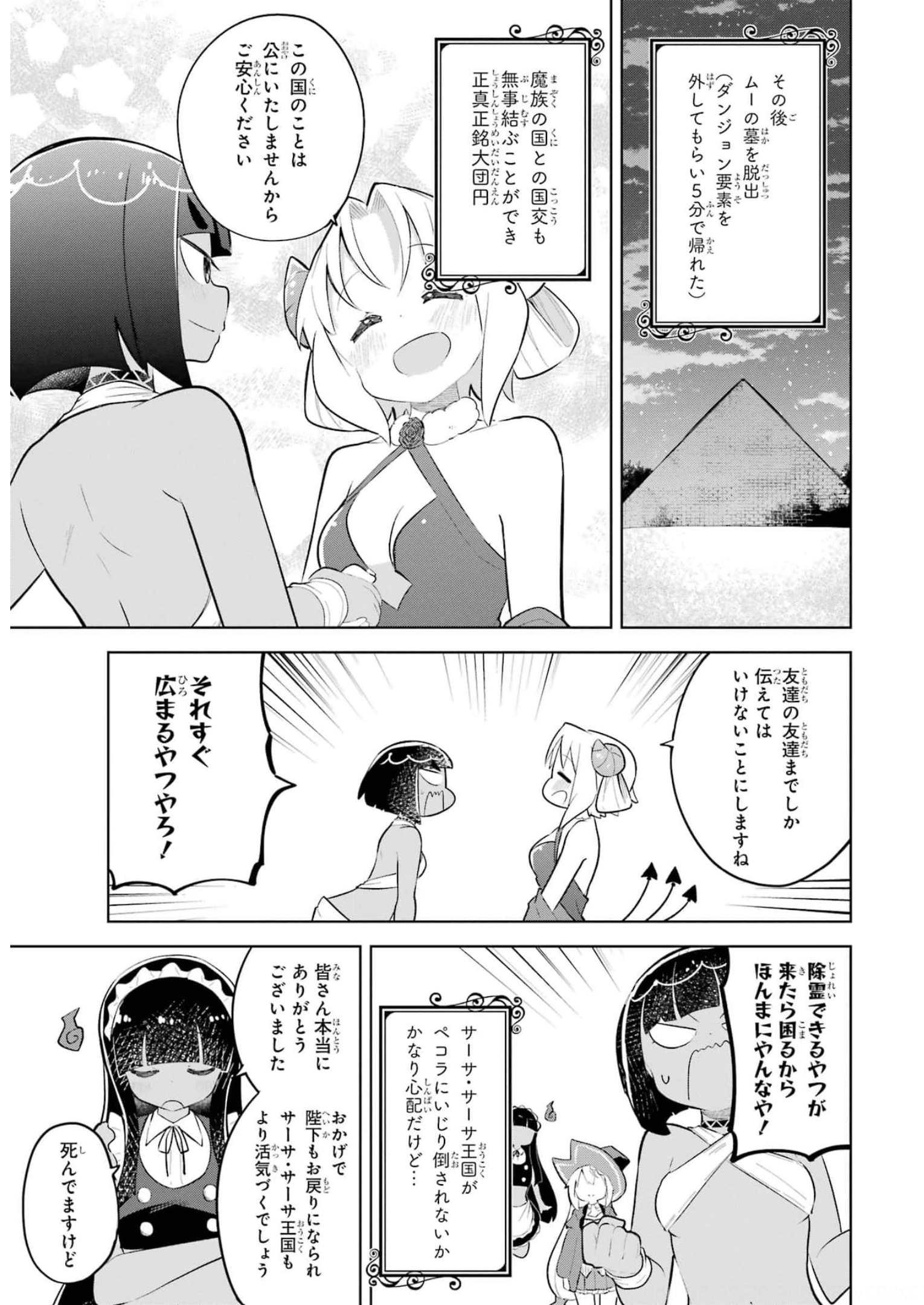 P33