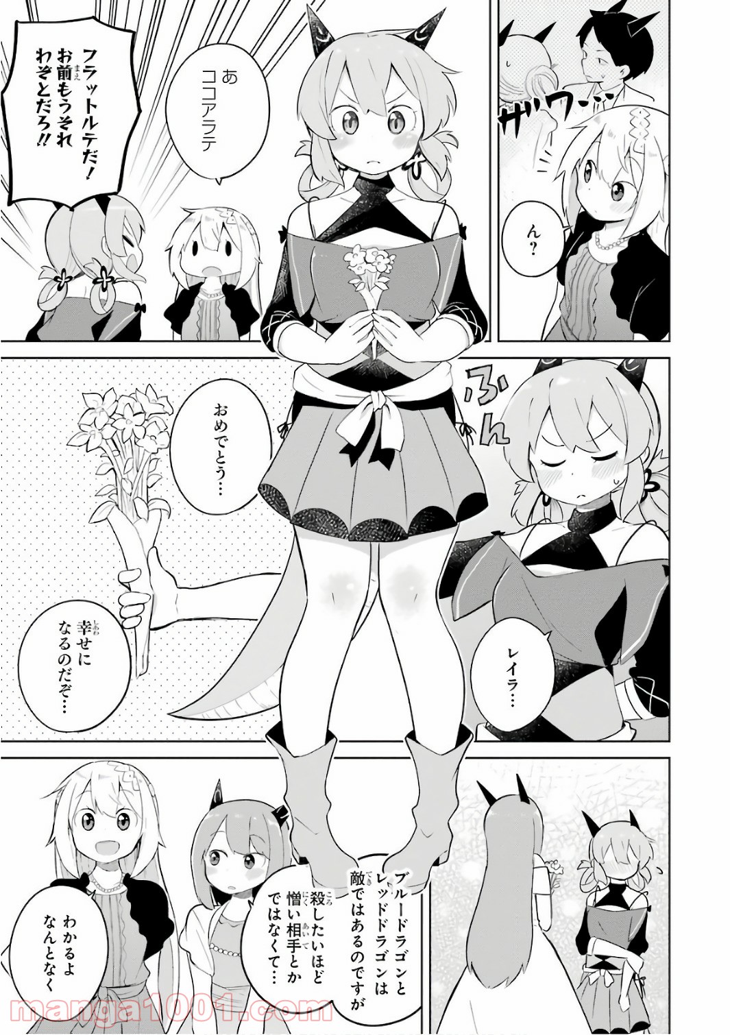 P21