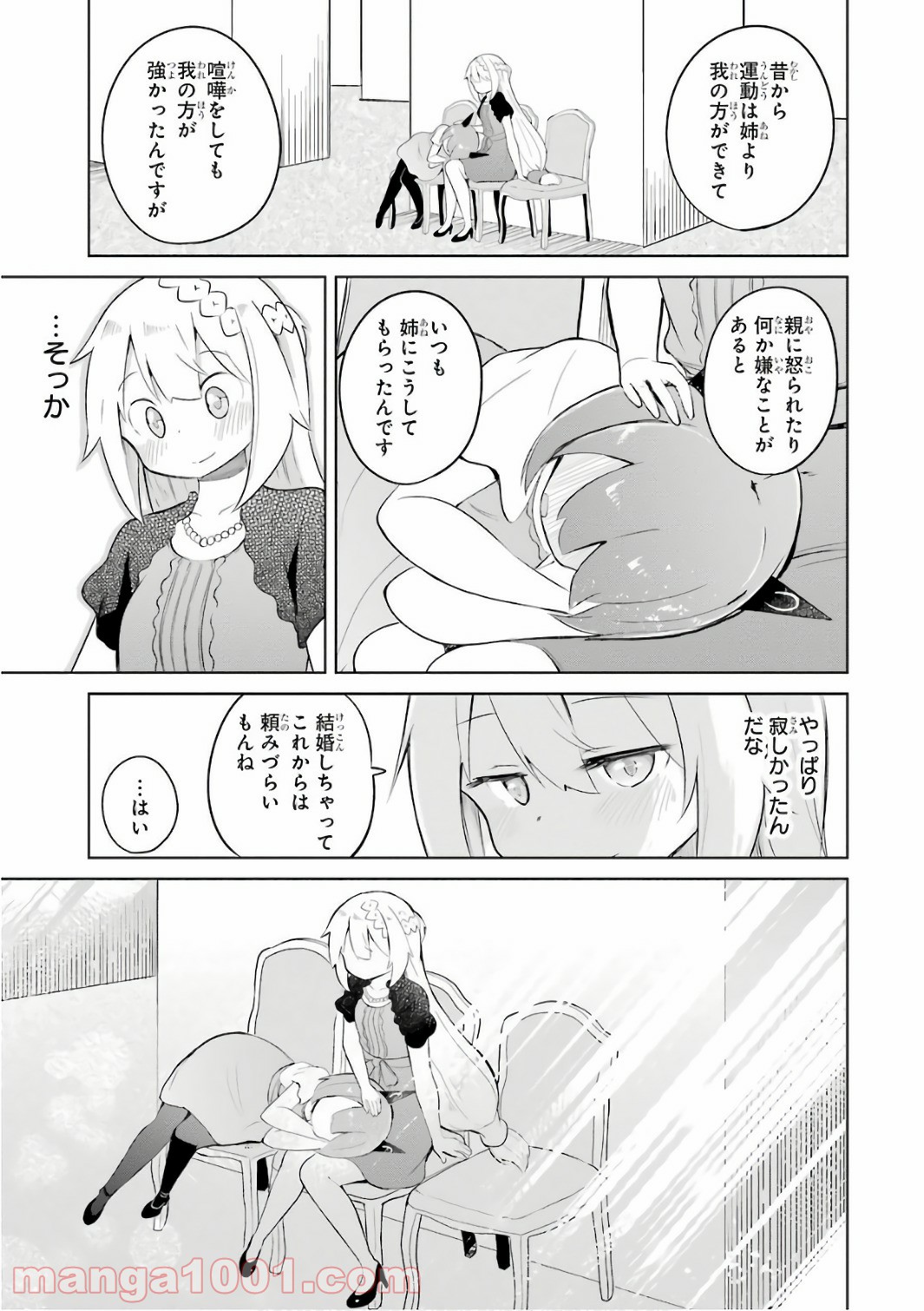 P25