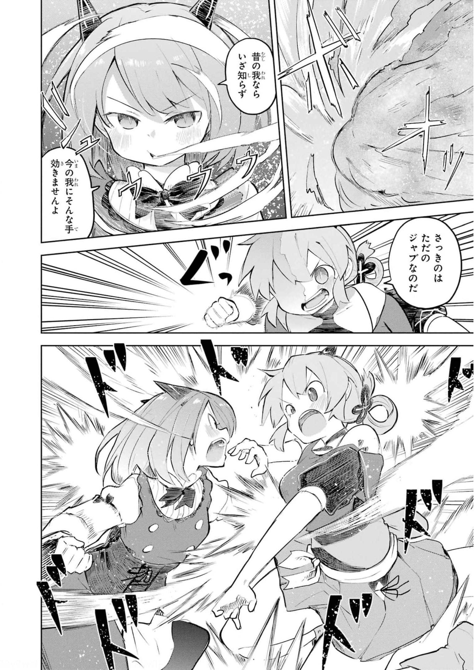 P33