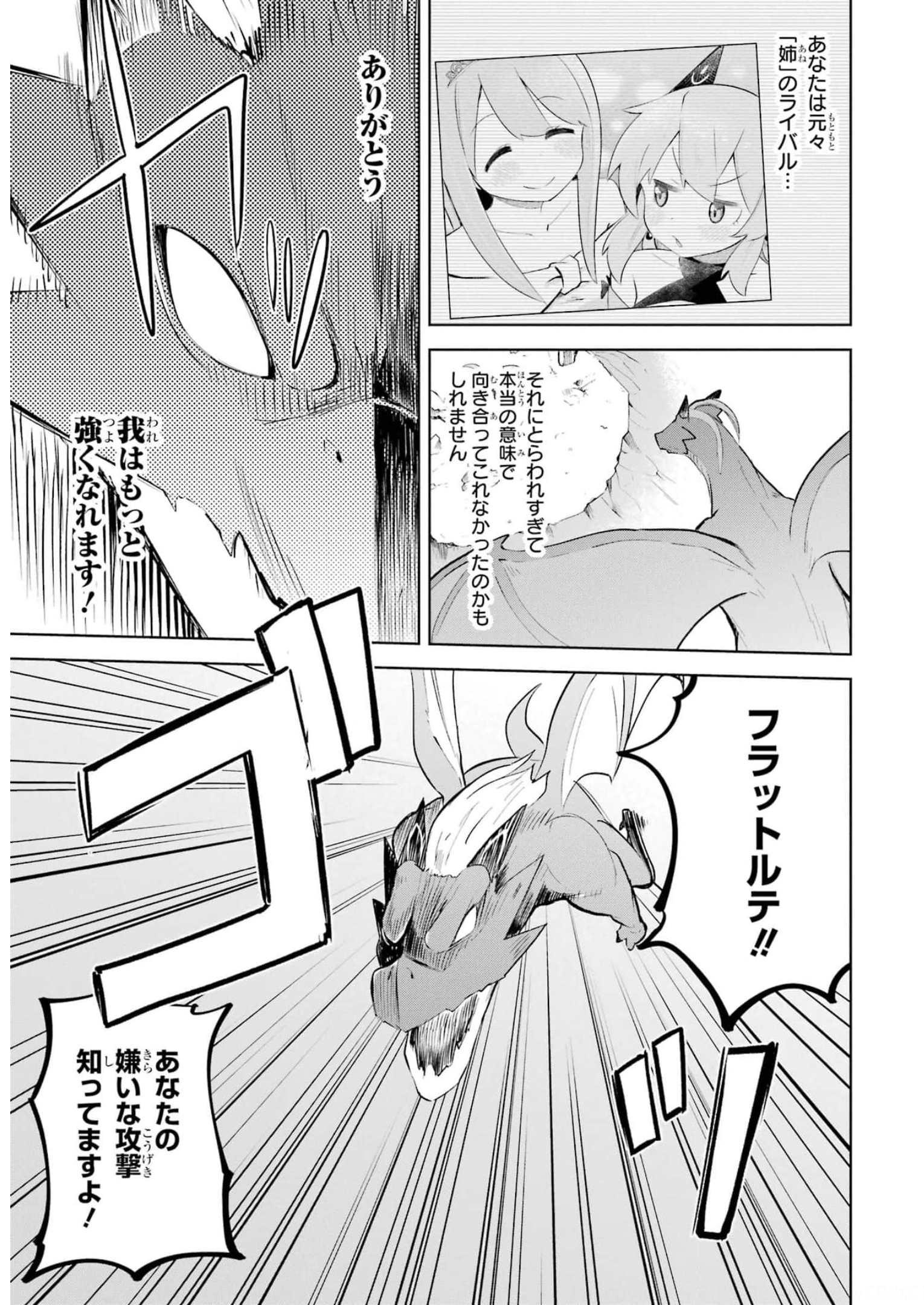 P38