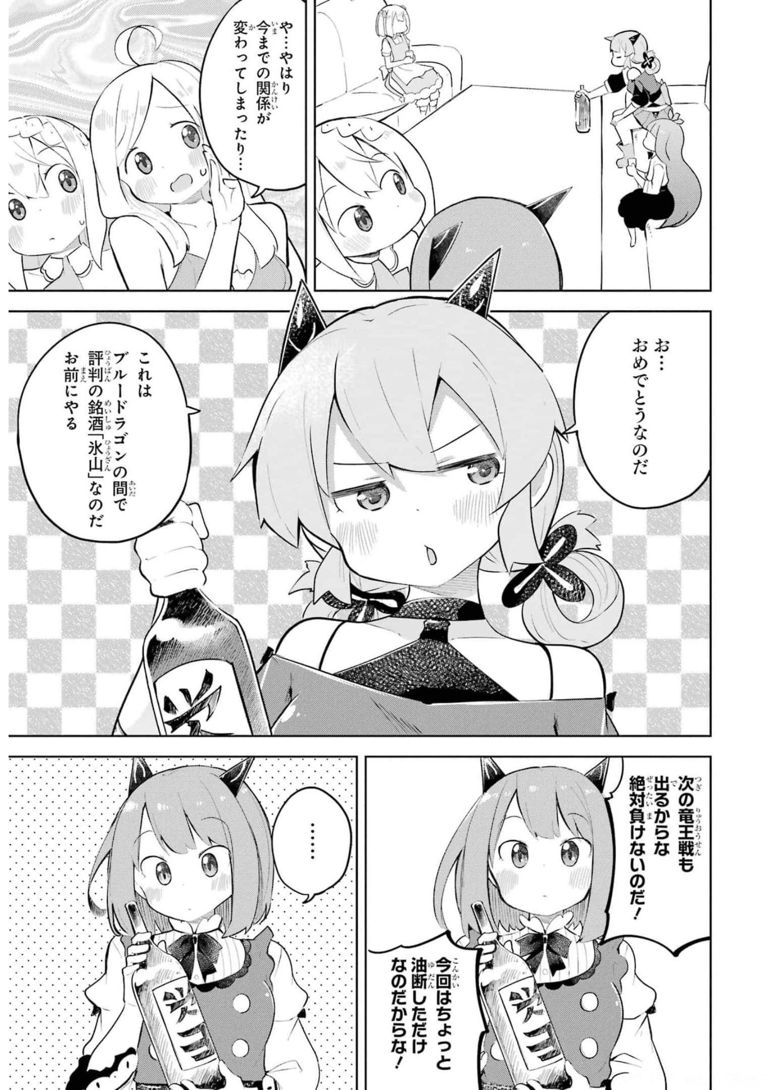 P44