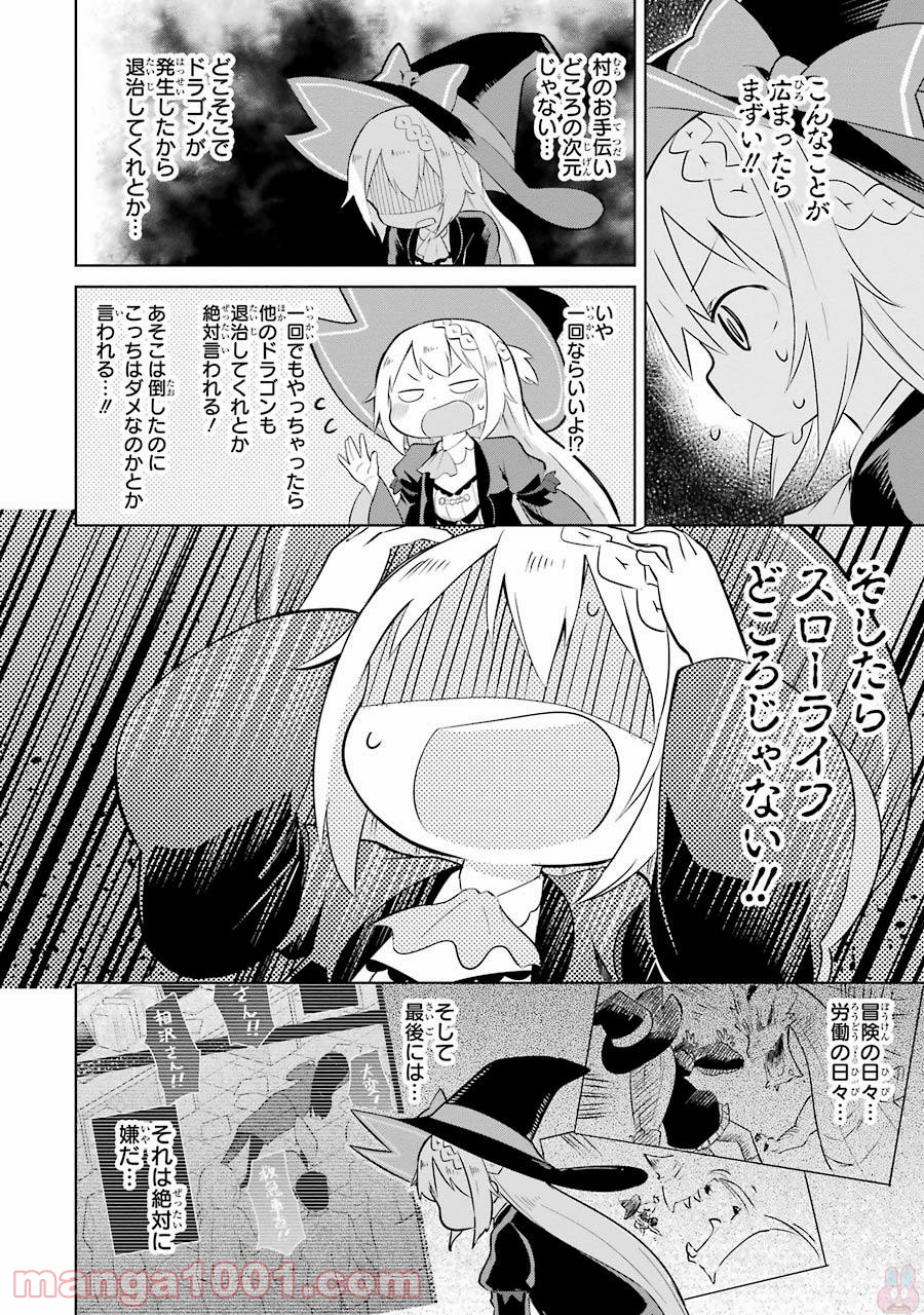 P30