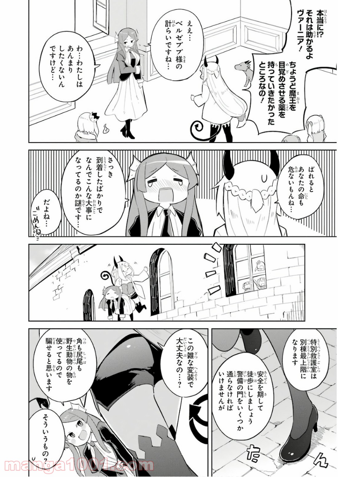 P12
