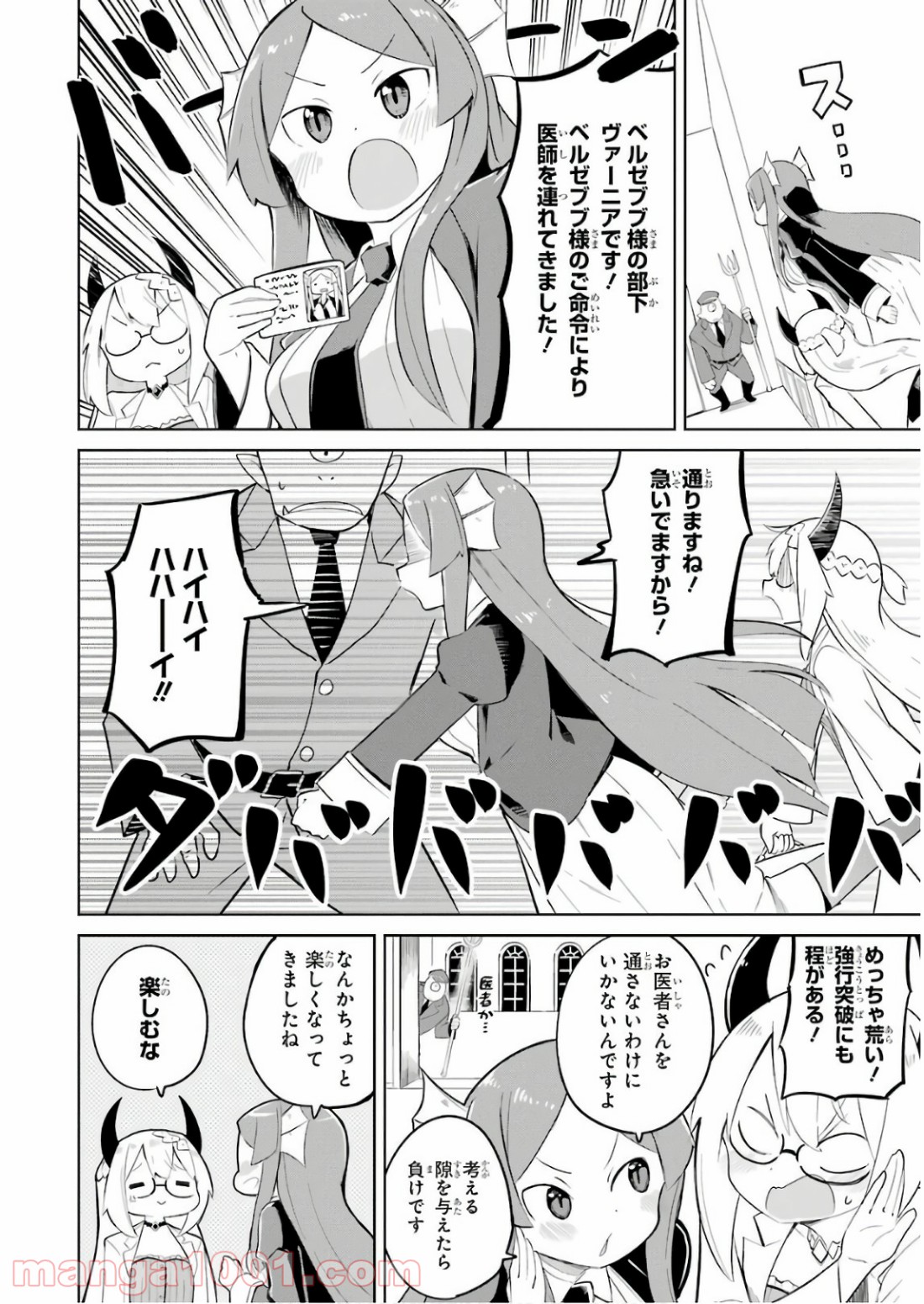 P14